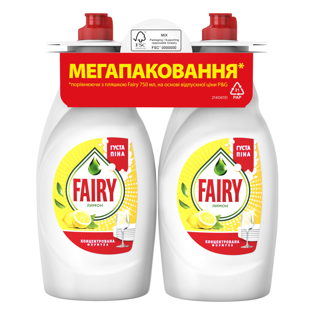 Засіб для ручного миття посуду Fairy Лимон 2 х 750 мл (8006530224888)