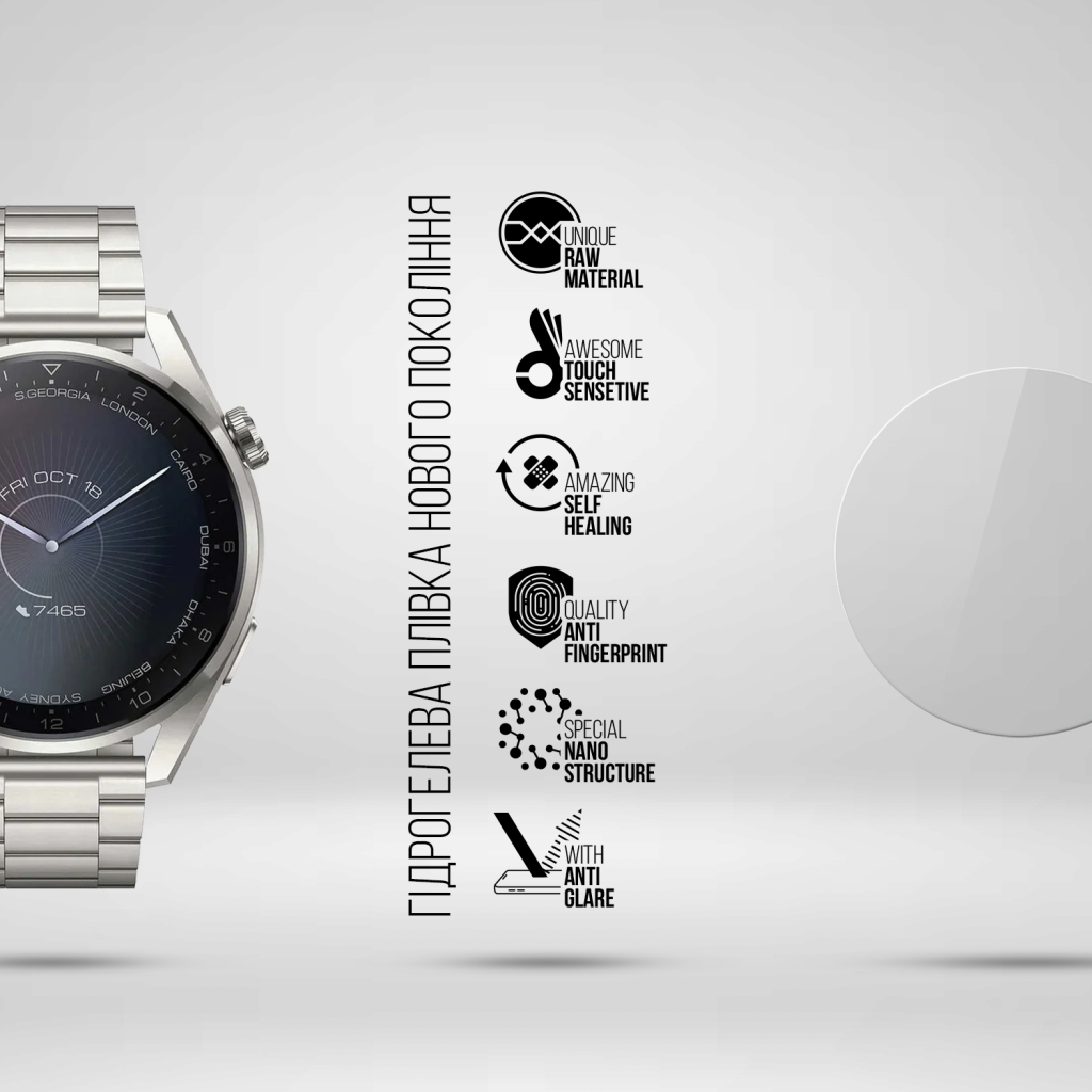 Плівка захисна Armorstandart Matte hydrogel Huawei Watch 3 Pro 48mm 6 pcs (ARM92055) Плівка захисна Armorstandart Matte hydrogel Huawei Watch 3 Pro 48mm 6 pcs (ARM92055)