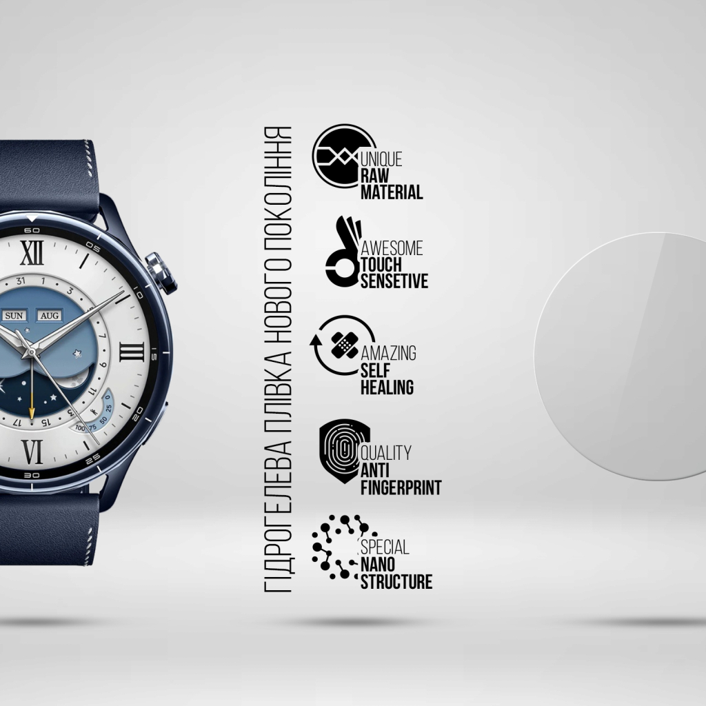 Плівка захисна Armorstandart hydrogel Xiaomi Watch S5 46mm 6 pcs (ARM92159)