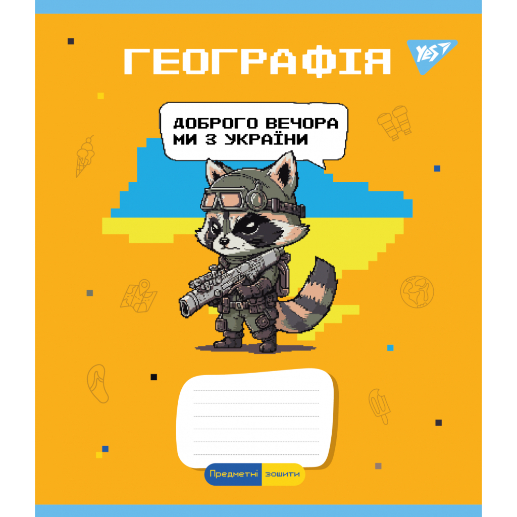 Зошит Yes предметний ГЕОГРАФІЯ Military animals 48 аркушів клітинка (766777) Зошит Yes предметний ГЕОГРАФІЯ Military animals 48 аркушів клітинка (766777)