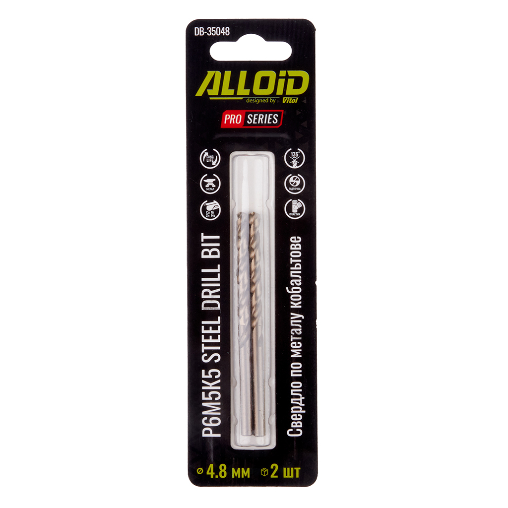 Свердло Alloid Pro, по металу, кобальтове, 4.8мм, Р6М5К5, 2шт. (DB-35048)
