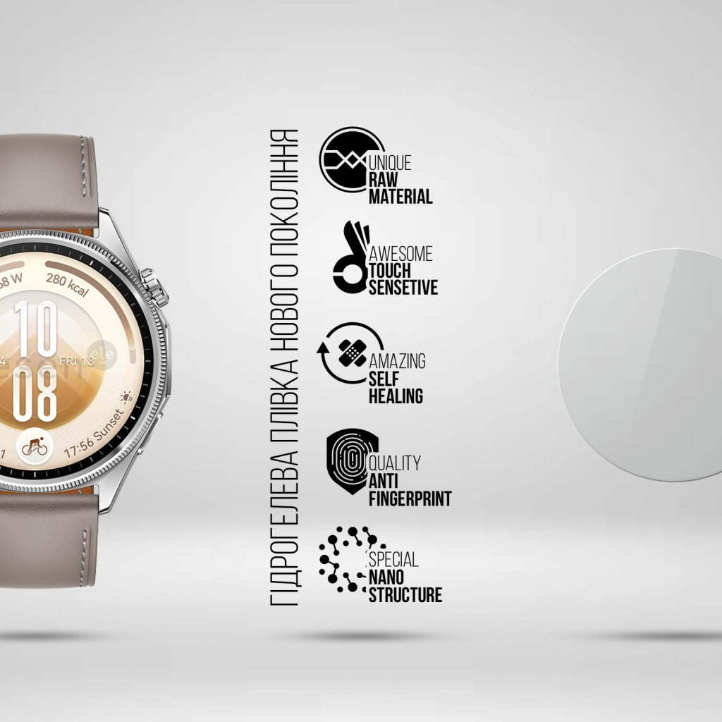 Плівка захисна Armorstandart hydrogel Huawei Watch GT 7 46mm 6 pcs (ARM94023) Плівка захисна Armorstandart hydrogel Huawei Watch GT 7 46mm 6 pcs (ARM94023)