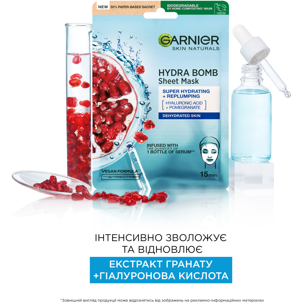 Маска для обличчя Garnier Skin Naturals Тканинна Зволоження + Аква бомба 32 г (3600541944299/3600542385312)