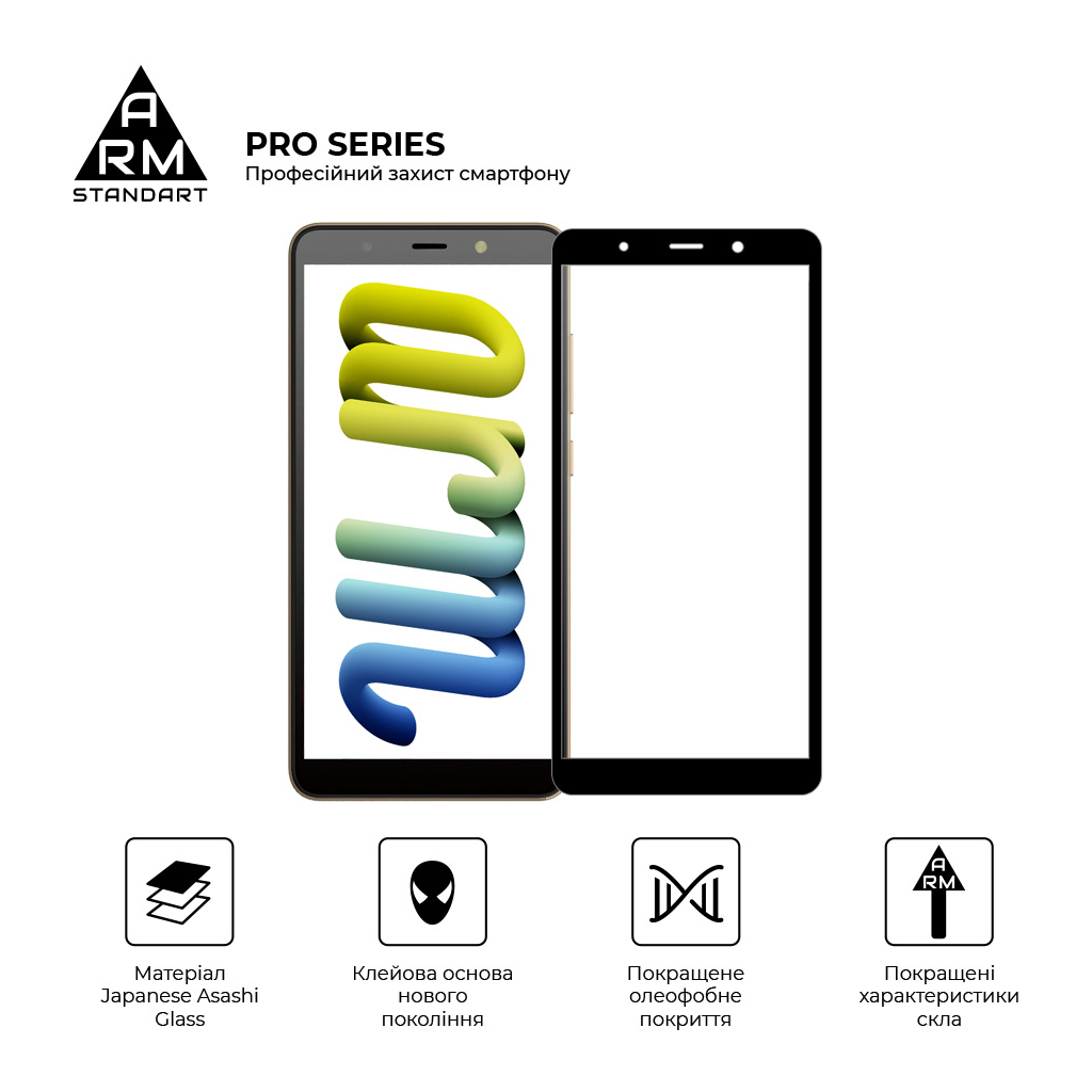 Скло захисне Armorstandart Pro для TECNO Pop 3 Black (ARM61777) Скло захисне Armorstandart Pro для TECNO Pop 3 Black (ARM61777)