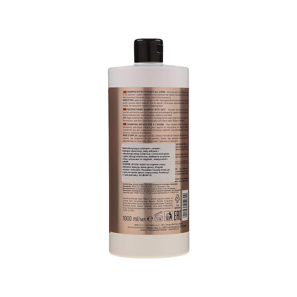 Шампунь Brelil Numero відновлюючий з екстрактом вівса 1 л (8011935052899)
