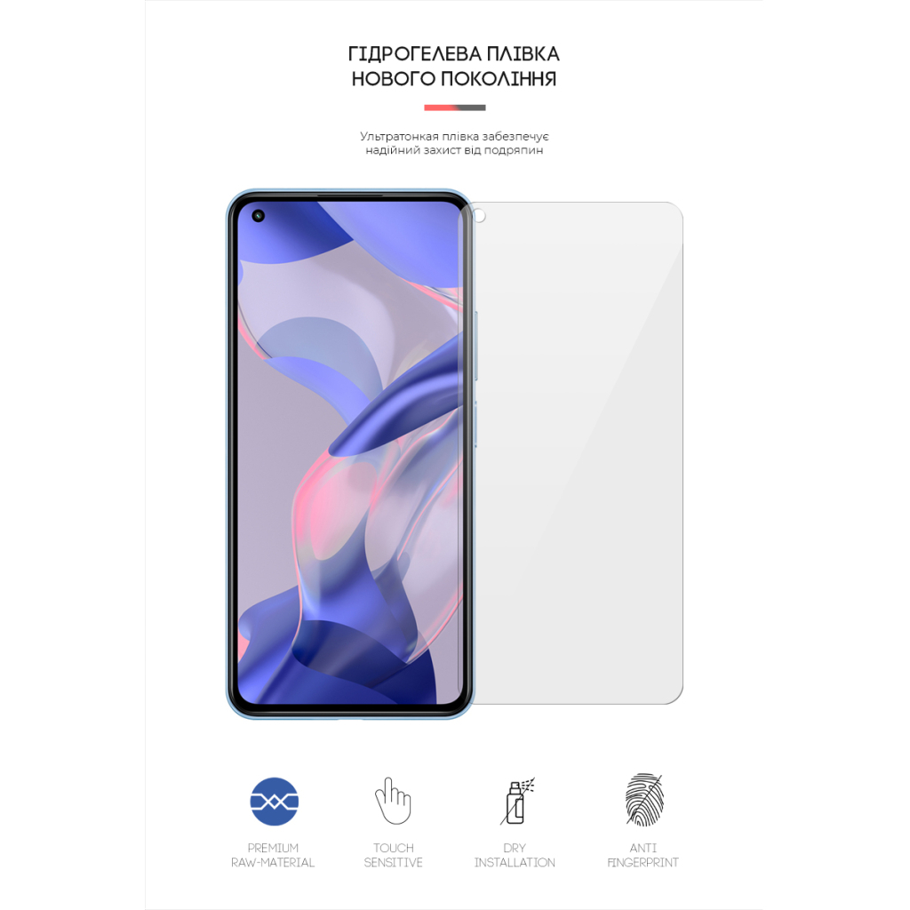 Плівка захисна Armorstandart Xiaomi 11 Lite 5G NE (ARM62840) Плівка захисна Armorstandart Xiaomi 11 Lite 5G NE (ARM62840)
