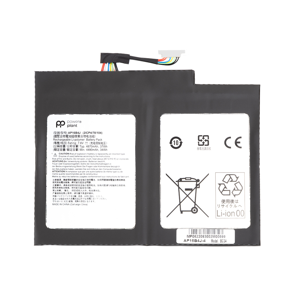 Акумулятор до ноутбука ACER Switch Alpha 12 (AP16B4J) 7.6V 4490mAh PowerPlant (NB410637) Акумулятор до ноутбука ACER Switch Alpha 12 (AP16B4J) 7.6V 4490mAh PowerPlant (NB410637)