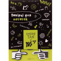 Yes by Andre Tan sticky note paper in a set (170293)
