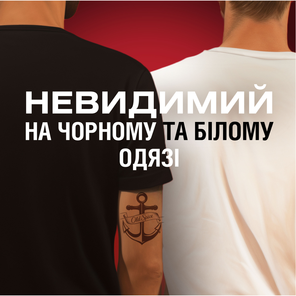 Набір косметики Old Spice Dark Captain Гель для душу 3-в-1 250 мл + Твердий дезодорант 50 мл (8700216131735)