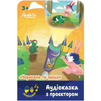 Interactive toy Ambo Funtamin Audio story with projector Turtle and Hare (AF6339TH)