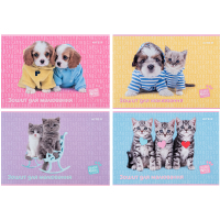 Kite Studio Pets Drawing Album, 12 Sheets (SP24-241)