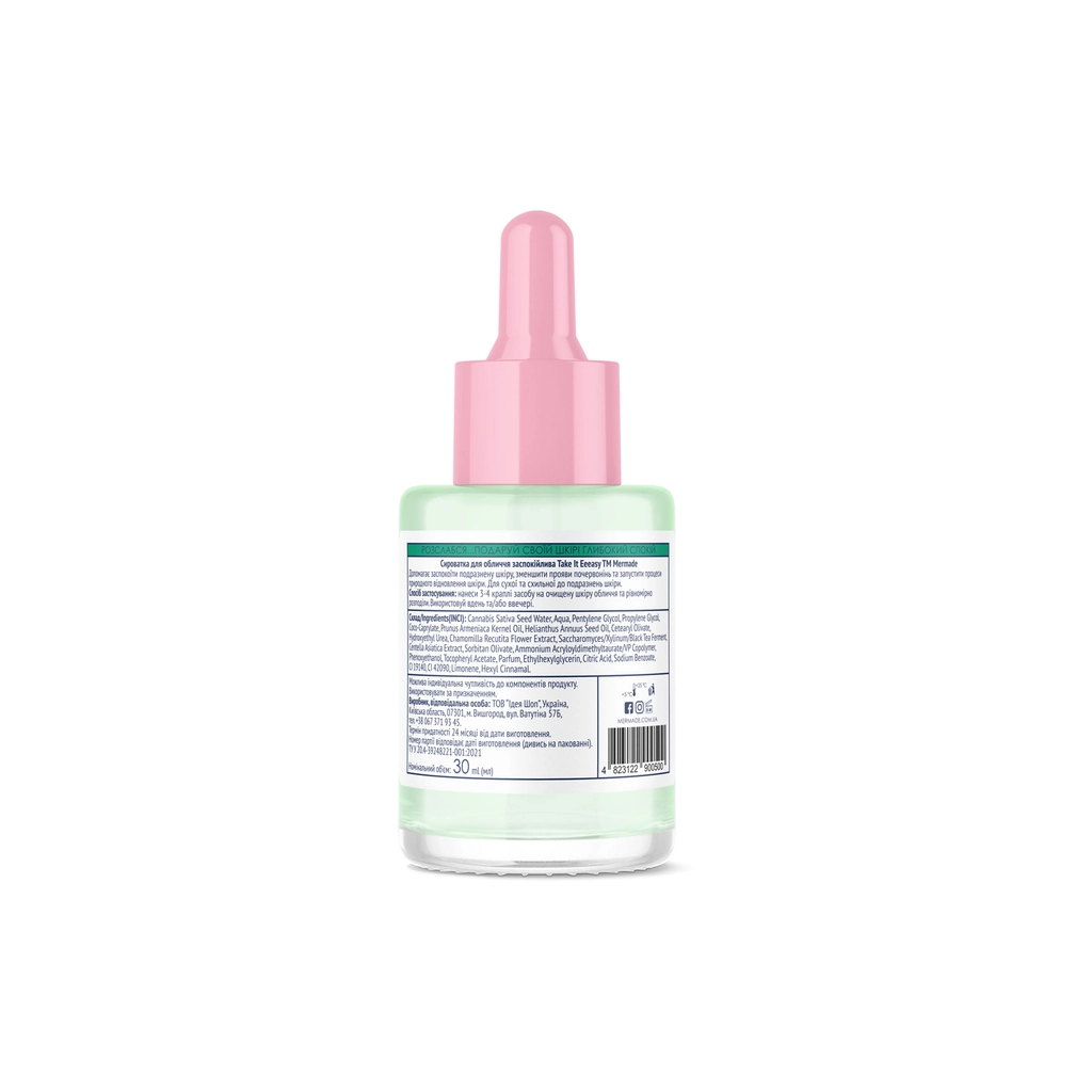 Сироватка для обличчя Mermade Centella & Kombucha Extracts Заспокійлива 30 мл (4823122900500)