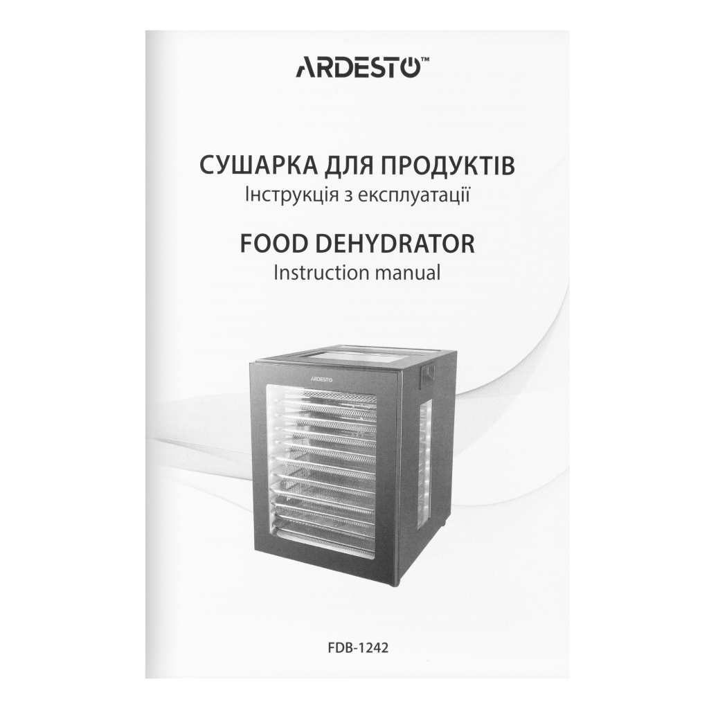 Сушка для овочів та фруктів Ardesto FDB-1242