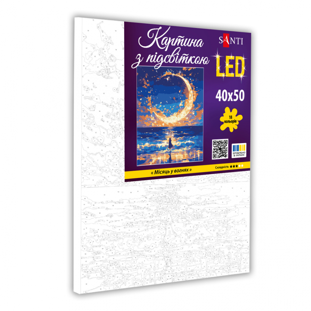Картина по номерам Santi Місяць у вогнях 40*50см LED (955068)