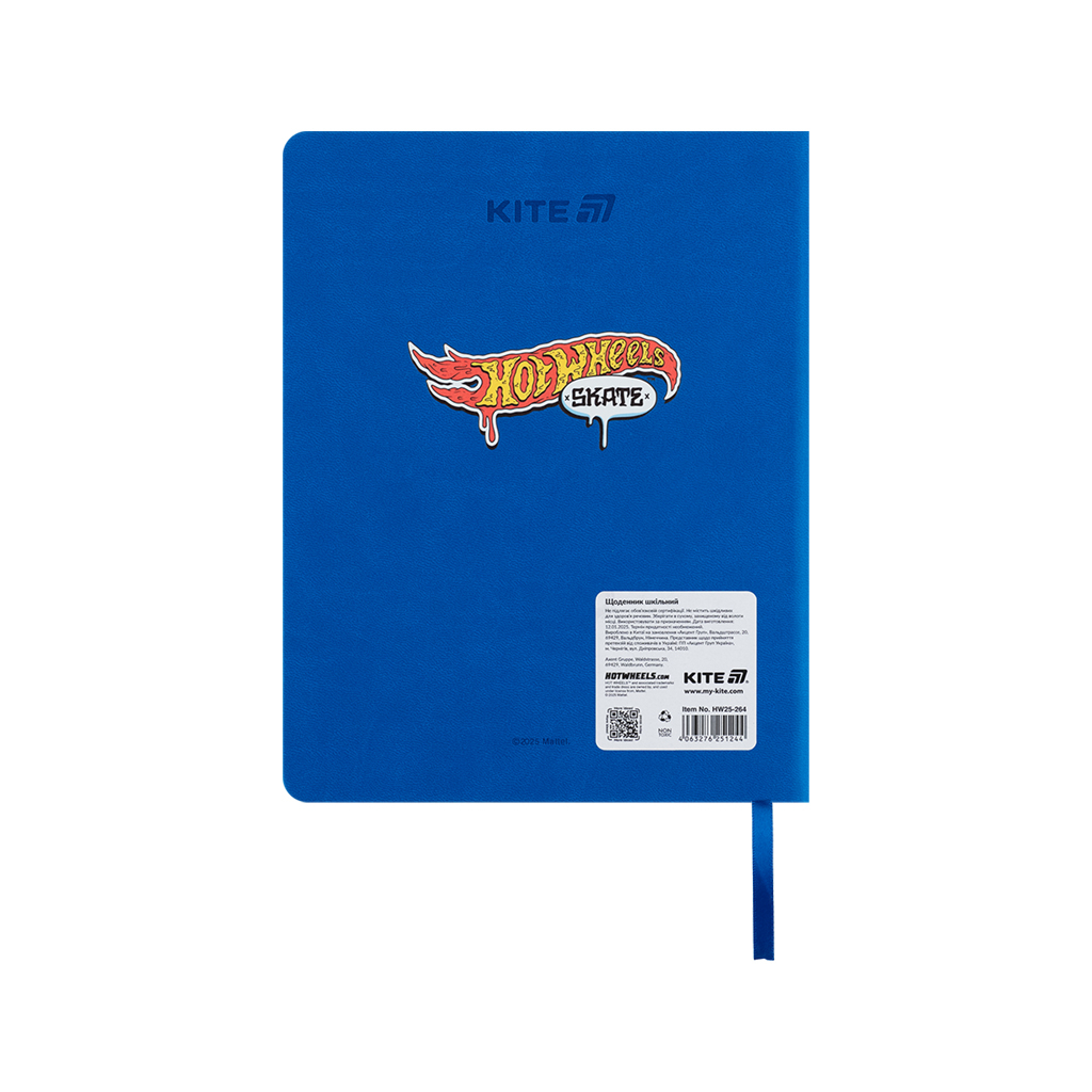 Щоденник шкільний Kite Hot Wheels, тверда обкладинка (HW25-264)