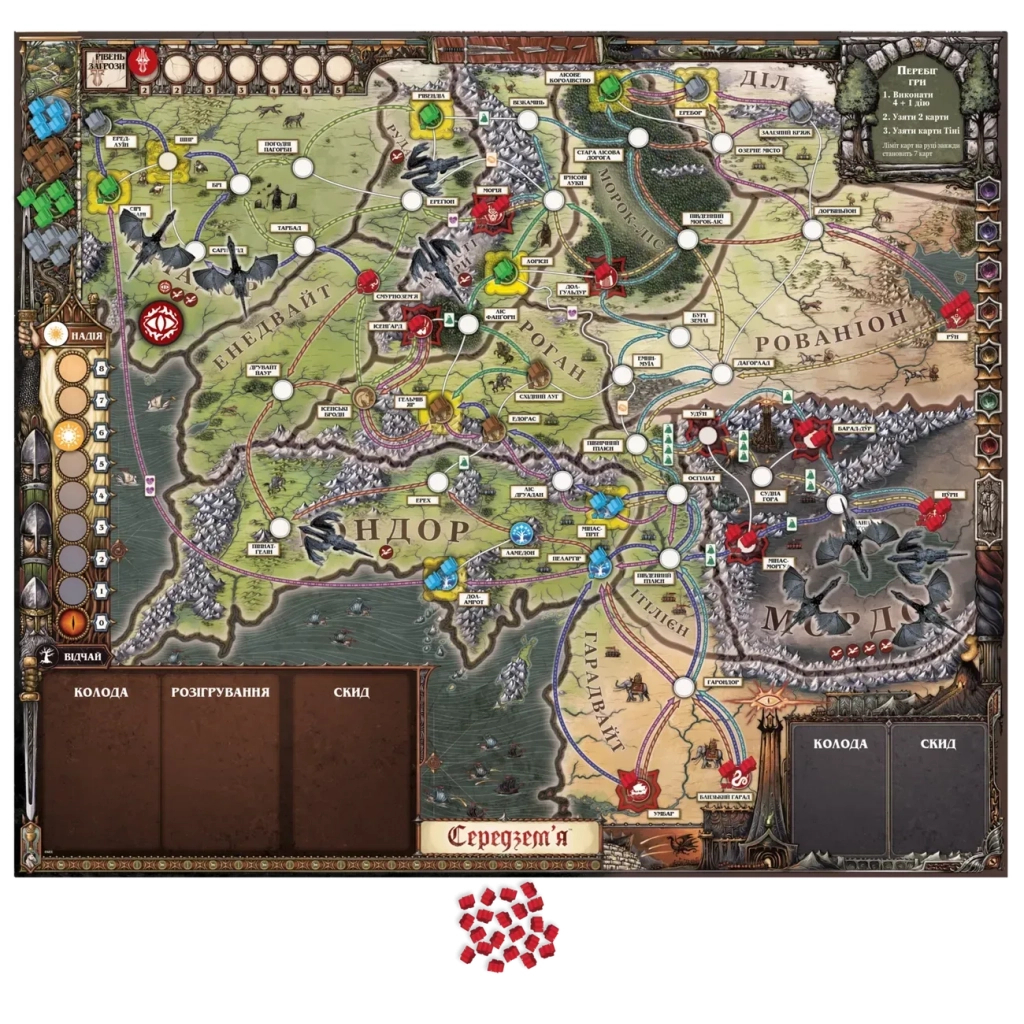 Настільна гра Geekach Games Володар Перснів. Доля братства (The Lord of the Rings: Fate of the Fellowship) (укр.) (GKCH0245) Настільна гра Geekach Games Володар Перснів. Доля братства (The Lord of the Rings: Fate of the Fellowship) (укр.) (GKCH0245)