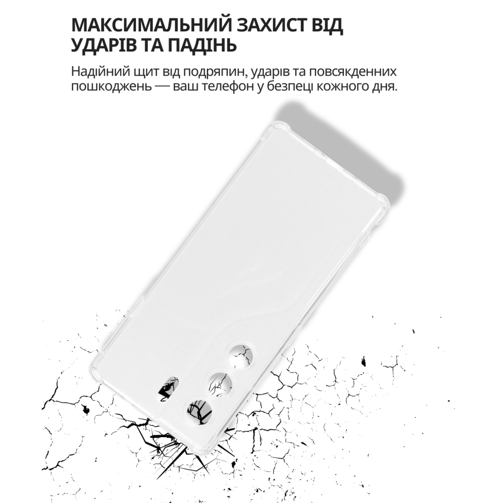 Чохол до мобільного телефона BeCover Anti-Shock Tecno Camon 40 (CM5) Clear (714704)