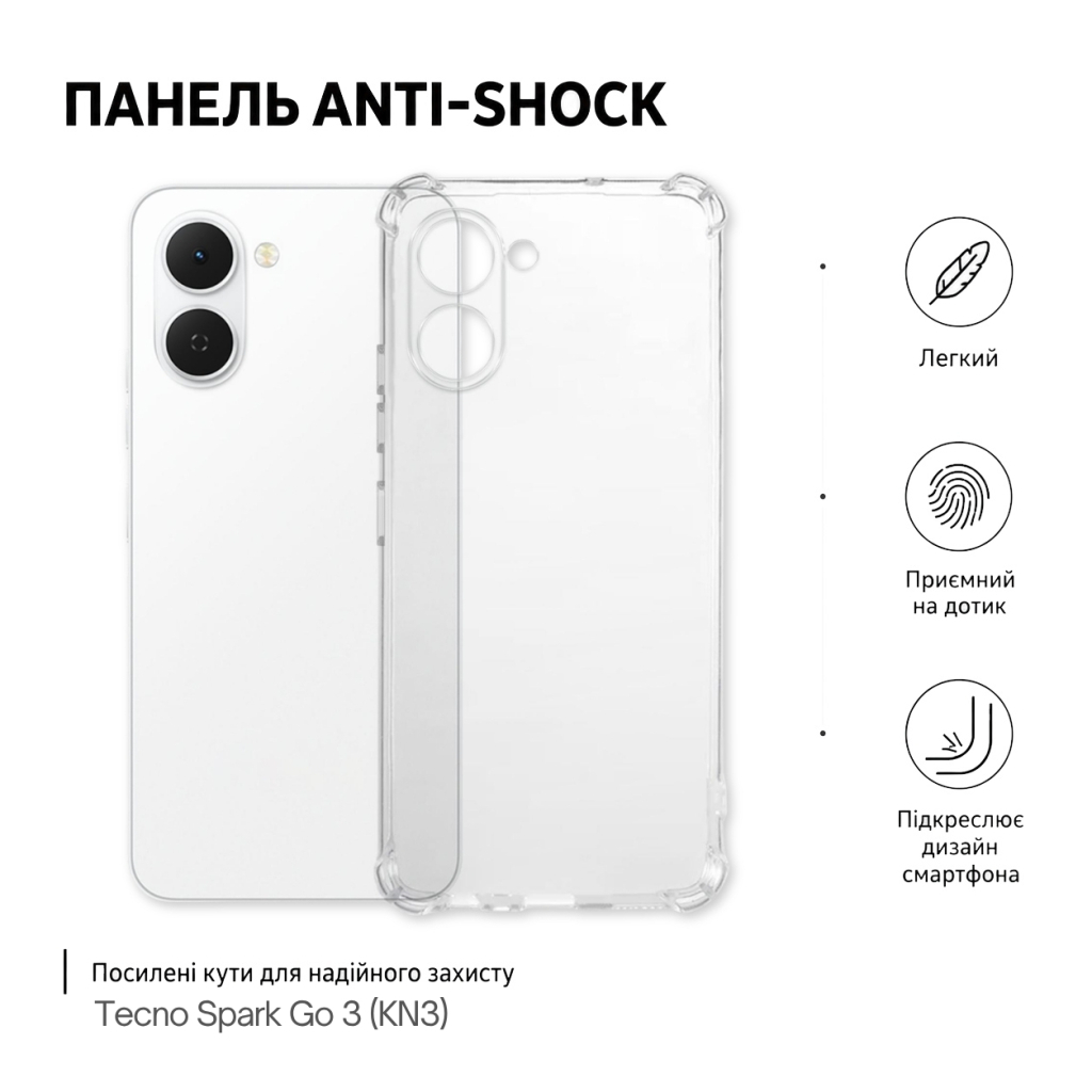 Чохол до мобільного телефона BeCover Anti-Shock Tecno Spark Go 3 (KN3) Transparent (715701) Чохол до мобільного телефона BeCover Anti-Shock Tecno Spark Go 3 (KN3) Transparent (715701)