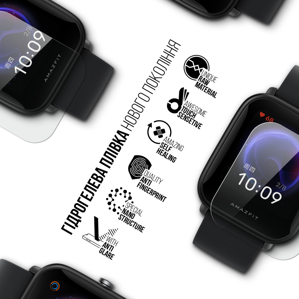 Плівка захисна Armorstandart Matte hydrogel Amazfit Bip U 6 pcs (ARM91957) Плівка захисна Armorstandart Matte hydrogel Amazfit Bip U 6 pcs (ARM91957)