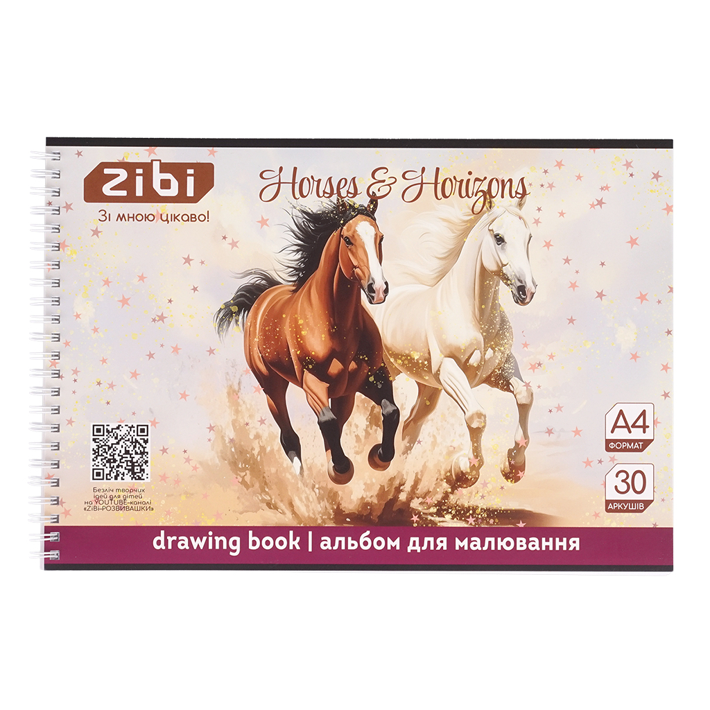 Альбом для малювання ZiBi А4 HORSES, 30 аркушів на пружині (ZB.1441-23) Альбом для малювання ZiBi А4 HORSES, 30 аркушів на пружині (ZB.1441-23)