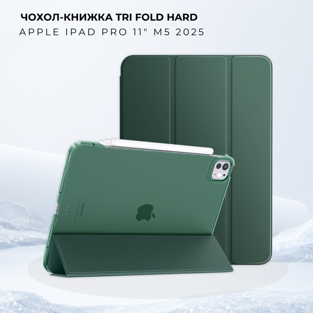 Чохол до планшета BeCover Tri Fold Hard Apple iPad Pro 11" M5 2025 Dark Green (715996)