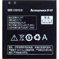 Акумуляторна батарея Lenovo for S720/S750/S870/A800/A820 (BL-197 / 29721)