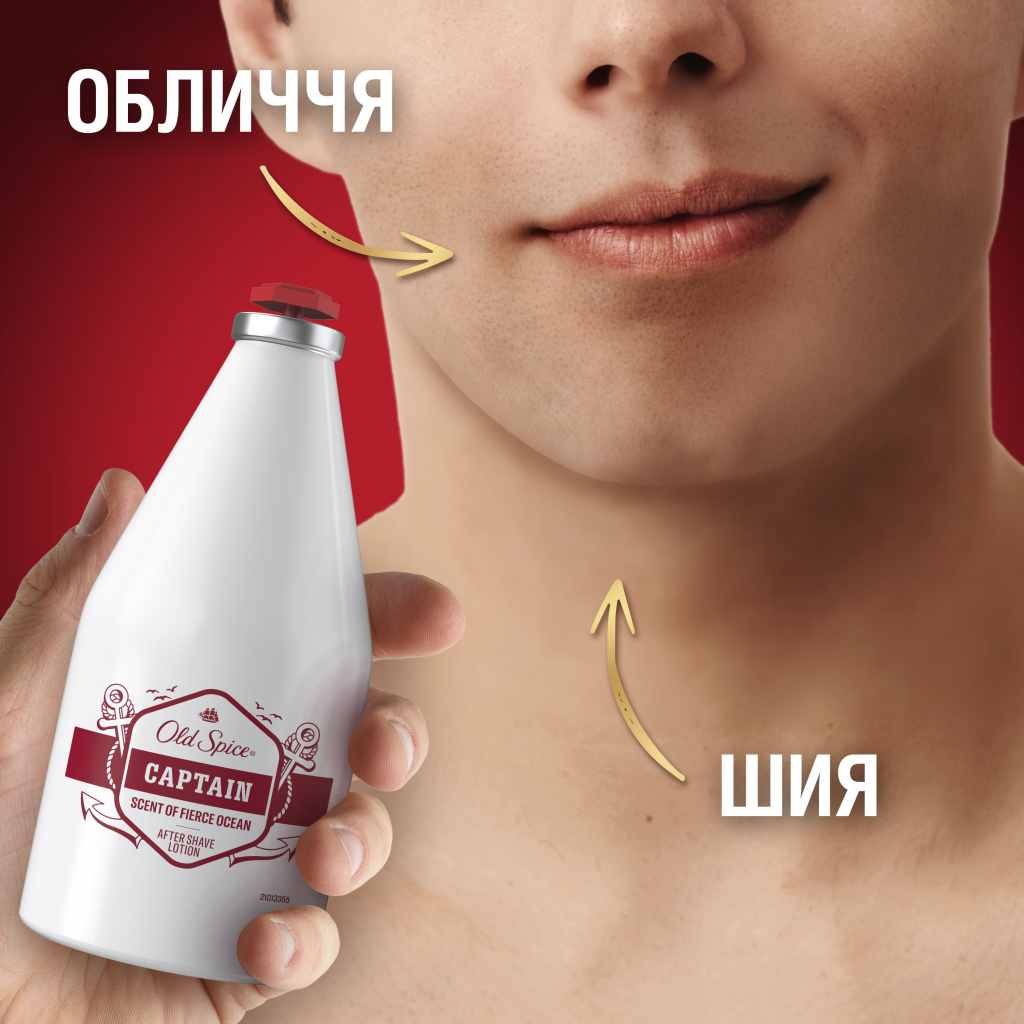 Лосьйон після гоління Old Spice Captain 100 мл (8001090978752)