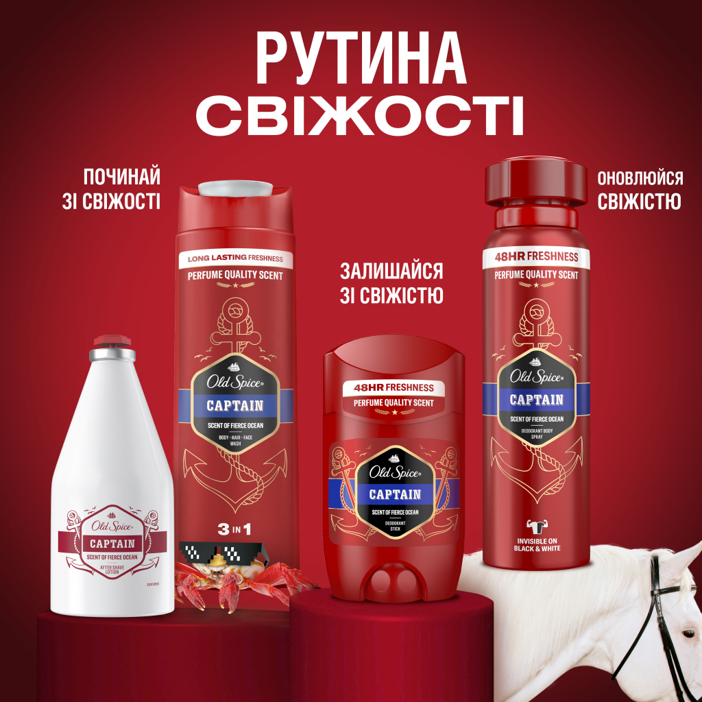 Лосьйон після гоління Old Spice Captain 100 мл (8001090978752)