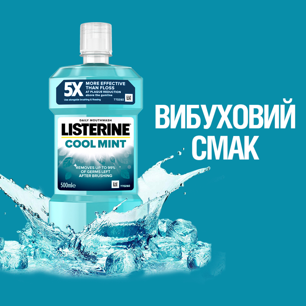Ополіскувач для порожнини рота Listerine Свіжа м'ята 500 мл (3574661070360/5010123703585)