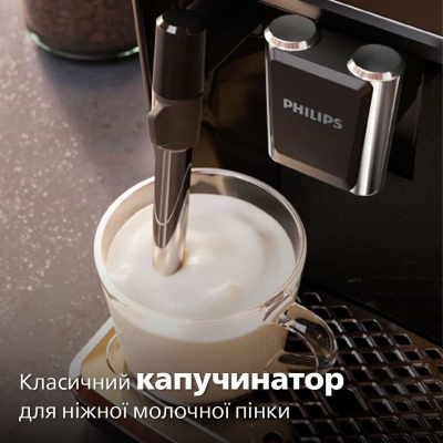 Кавомашина Philips EP1223/00