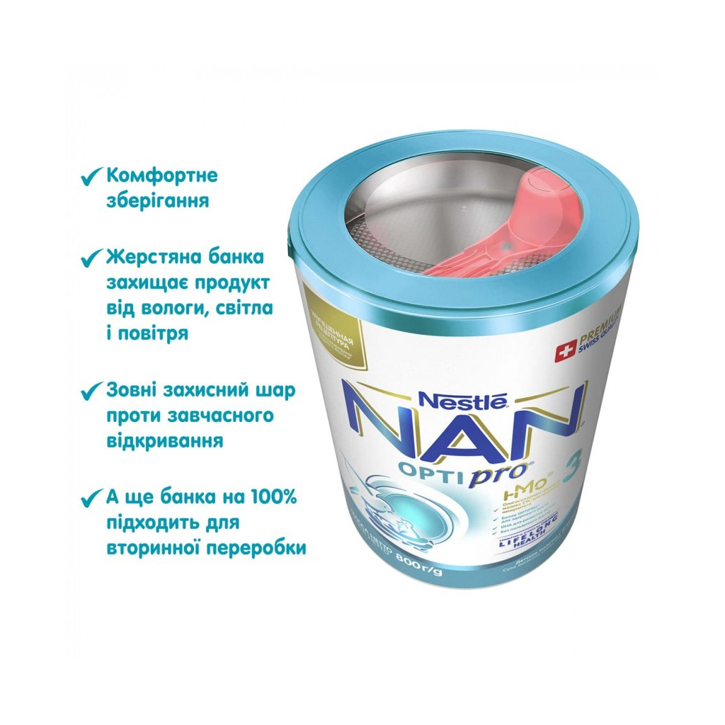 Дитяча суміш Nestle NAN 3 Optipro 2'FL від 12 міс. 800 г (7613033358869)