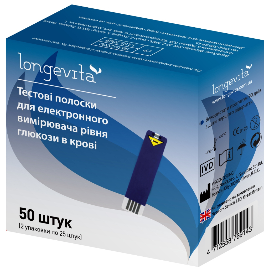 Тест-смужки для глюкометра Longevita 50 шт. (6235306)