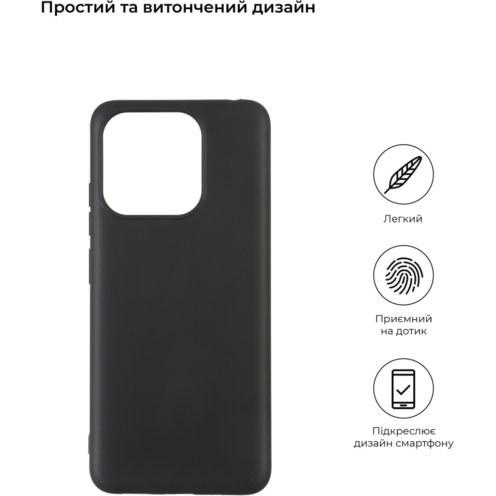 Чохол до мобільного телефона Armorstandart Matte Slim Fit Xiaomi Redmi 12С / 11A Black (ARM65963) Чохол до мобільного телефона Armorstandart Matte Slim Fit Xiaomi Redmi 12С / 11A Black (ARM65963)