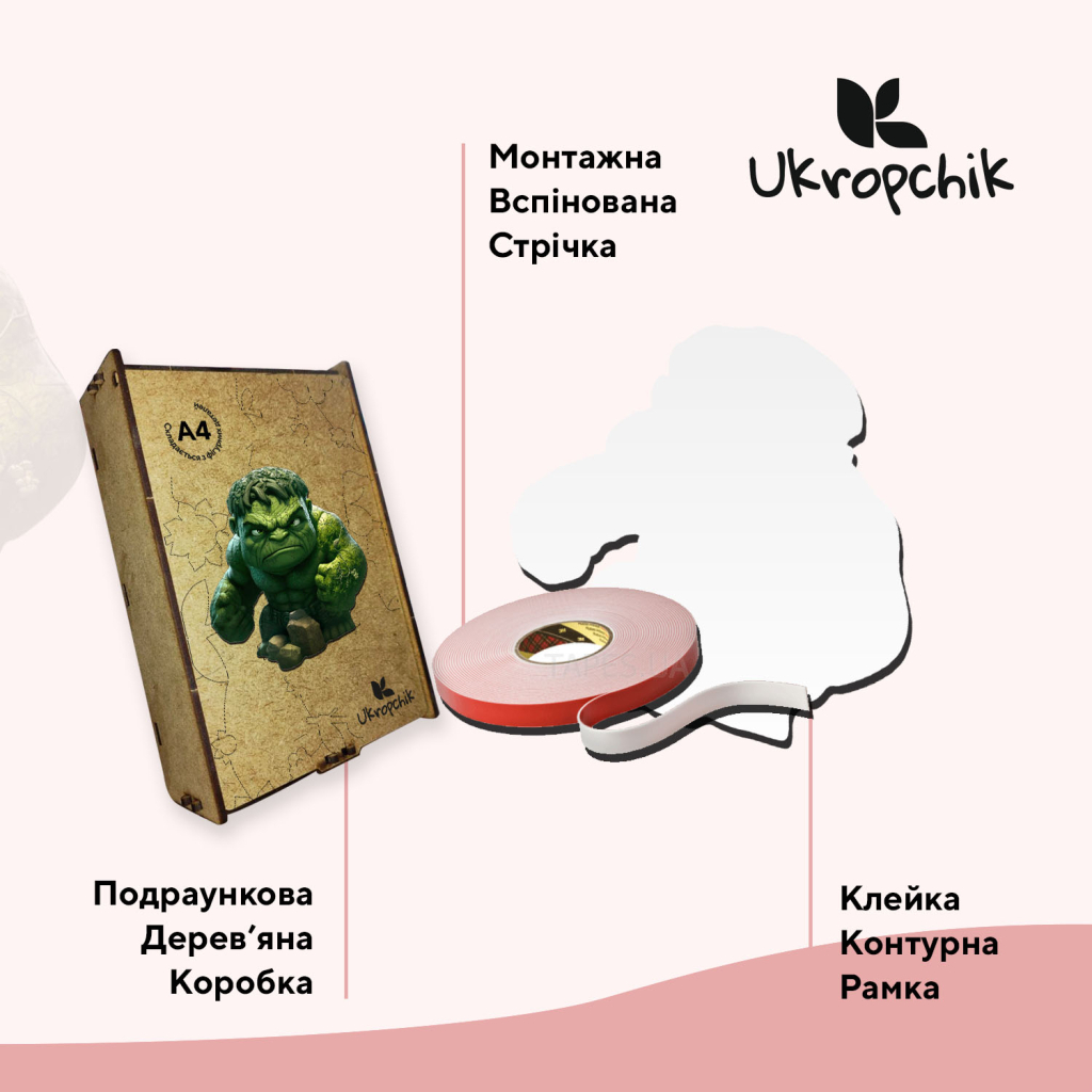 Пазл Ukropchik дерев'яний Супергерой Халк size - M в коробці з набором-рамкою (Hulk Superhero A4)