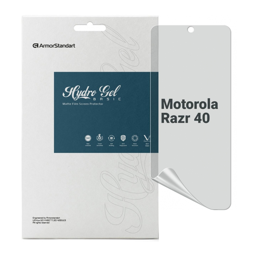 Плівка захисна Armorstandart Matte Motorola Razr 40 (ARM71076)