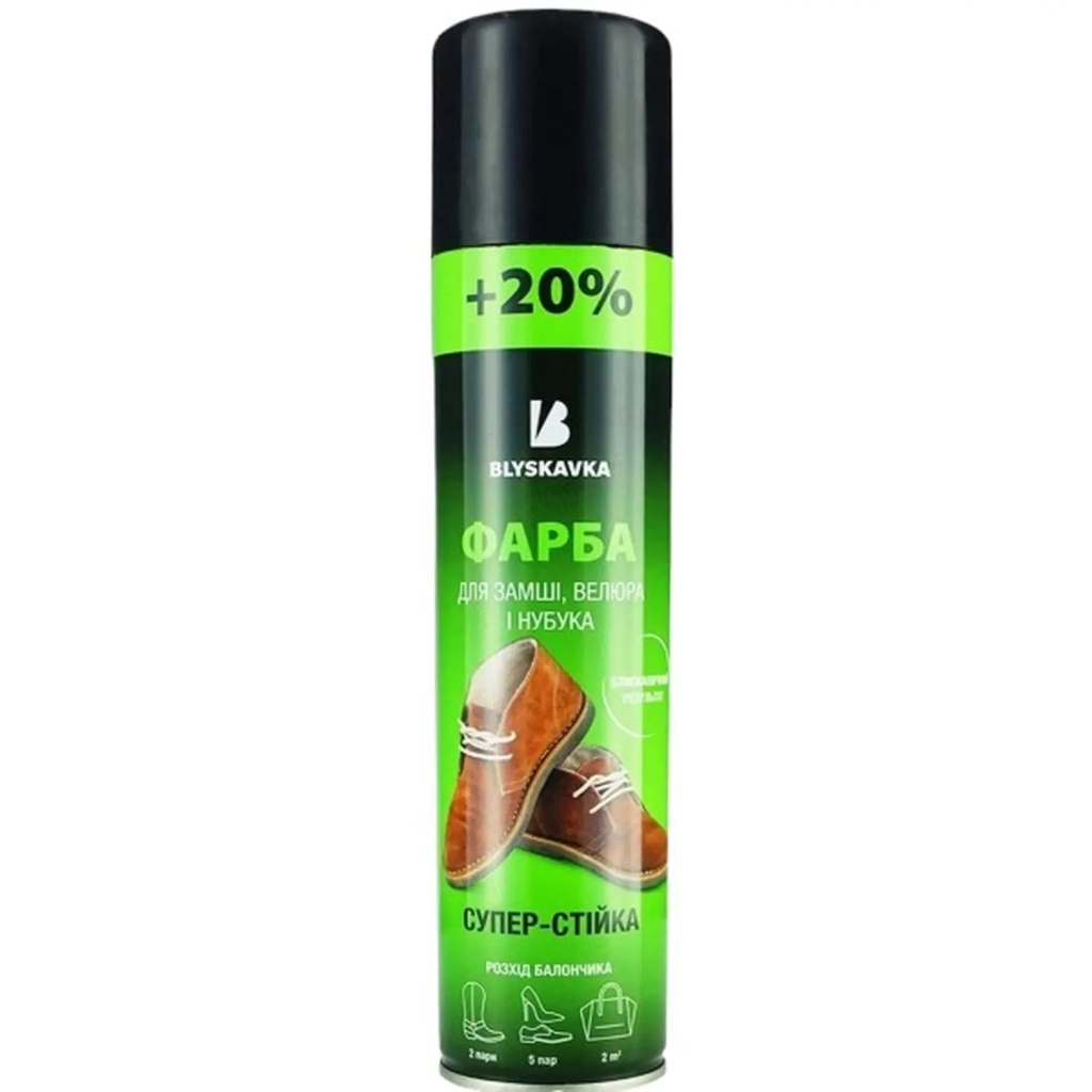 Фарба для взуття Blyskavka Для замші, велюру та нубуку Чорна 300 мл (4820055140379)