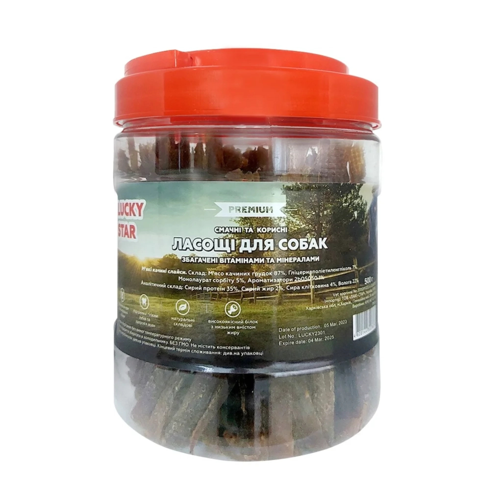 Ласощі для собак Lucky Star Соломка з качиного в'яленого м'яса в тубі ≈11 см 500 г (4820144302367)