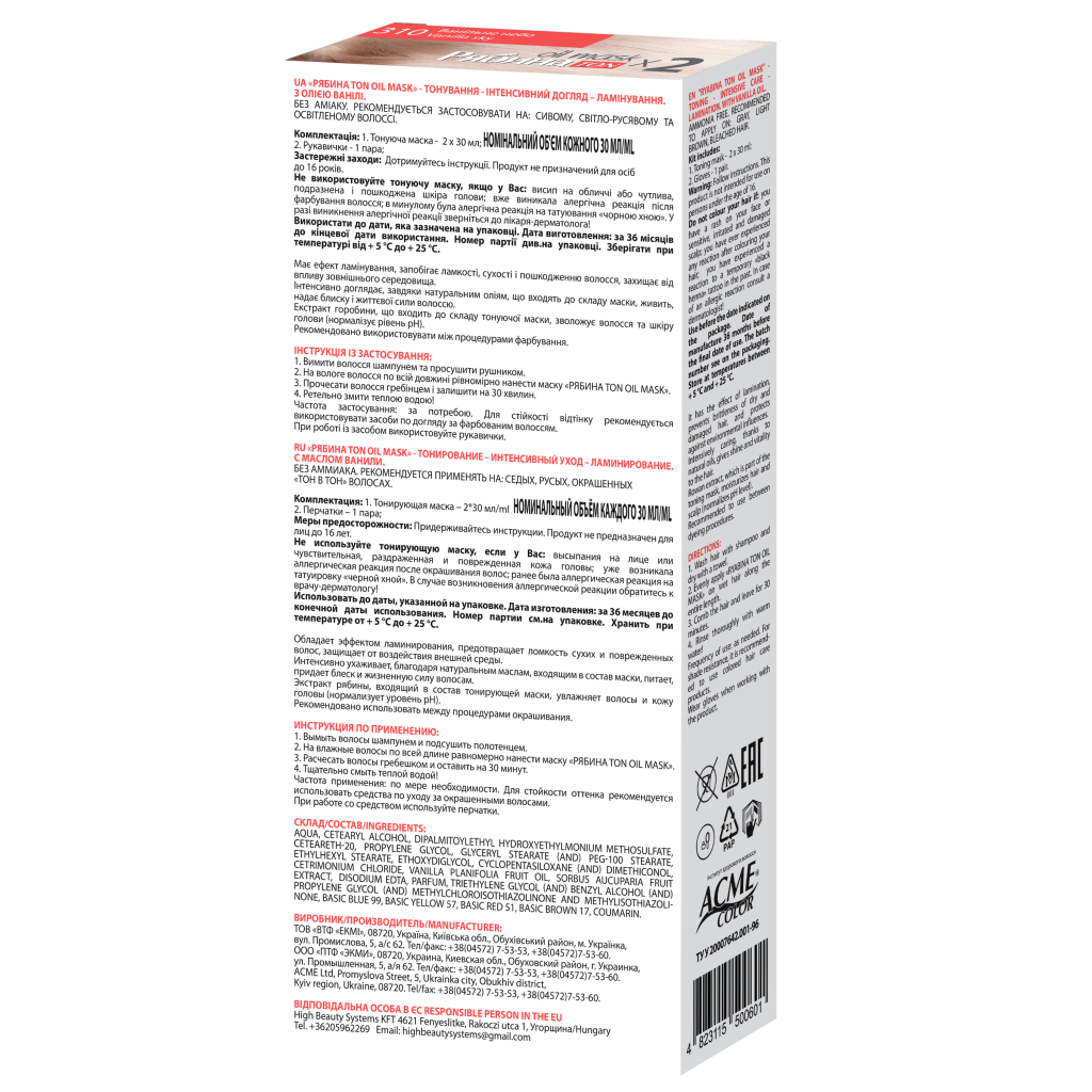 Відтінковий бальзам Acme Color Ton Oil Mask Duo Pack 310 - Ванільне небо (4823115500601)