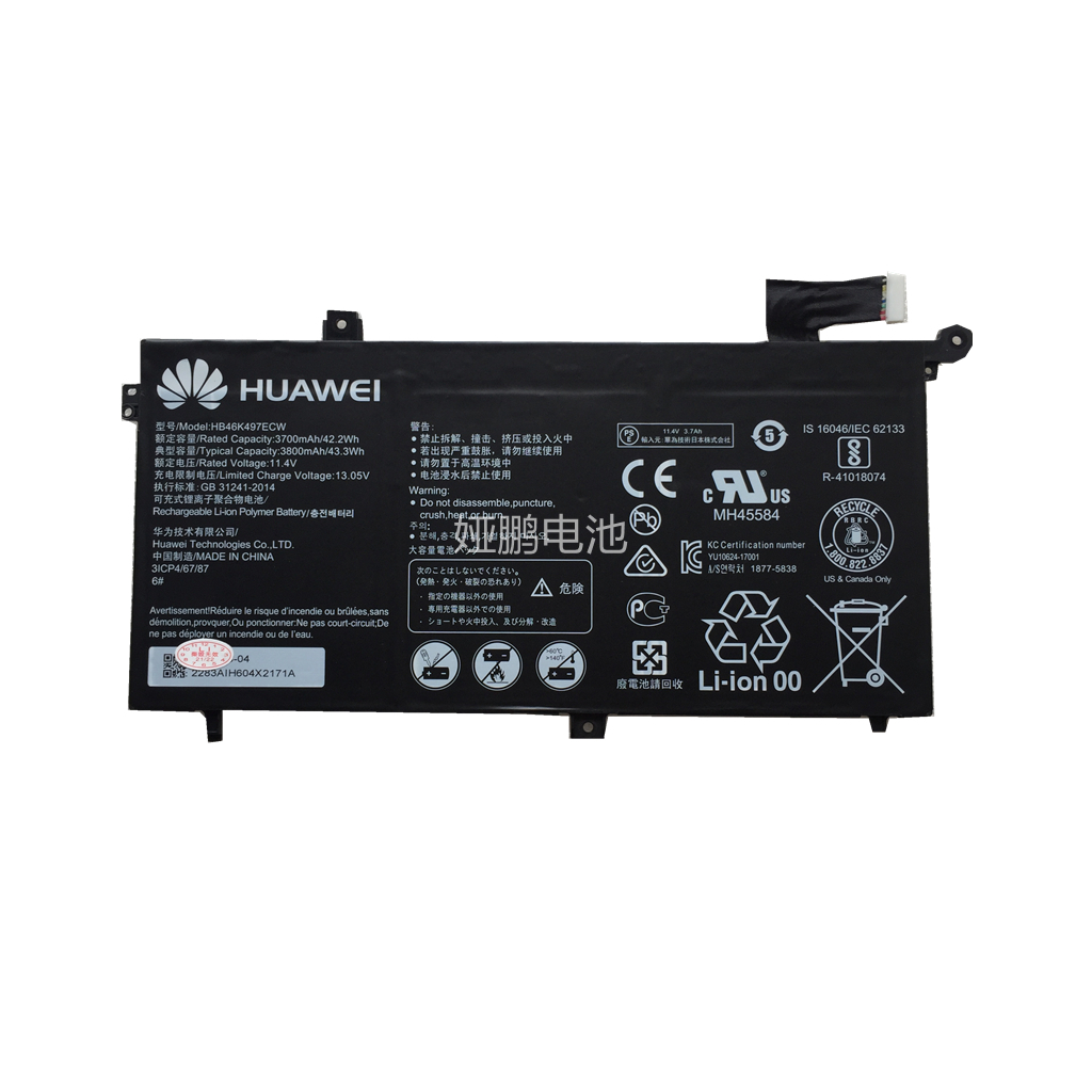 Акумулятор до ноутбука Huawei MagicBook D15 HB4692J5ECW-31, 3665mAh (42Wh), 3cell, 11.46V, Li-ion (A71084) Акумулятор до ноутбука Huawei MagicBook D15 HB4692J5ECW-31, 3665mAh (42Wh), 3cell, 11.46V, Li-ion (A71084)