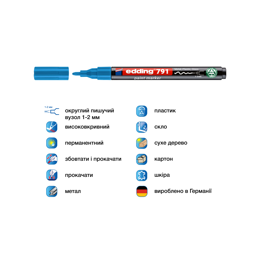 Маркер Edding Paint e-791 1-2 мм круглий блакитний (e-791/10n) Маркер Edding Paint e-791 1-2 мм круглий блакитний (e-791/10n)
