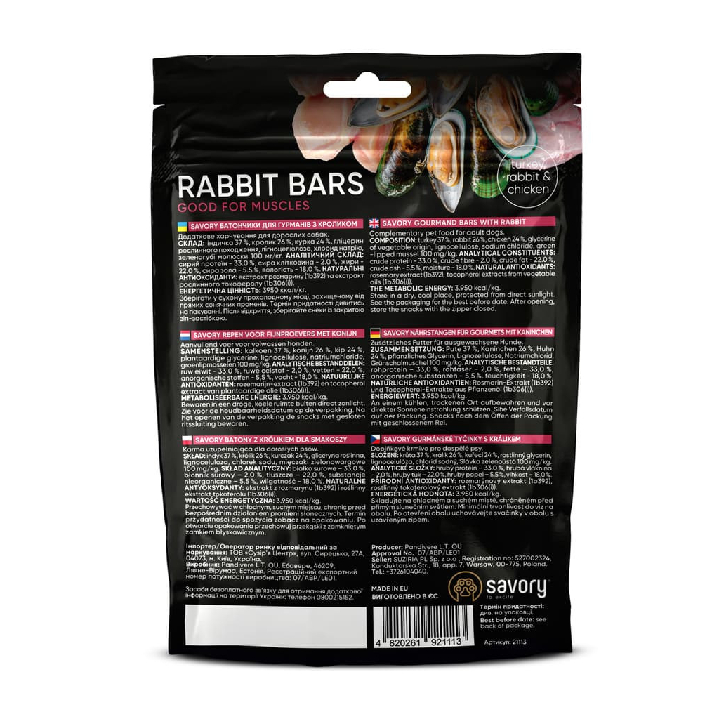 Ласощі для собак Savory Bars With Rabbit 100 г (4820261921113)