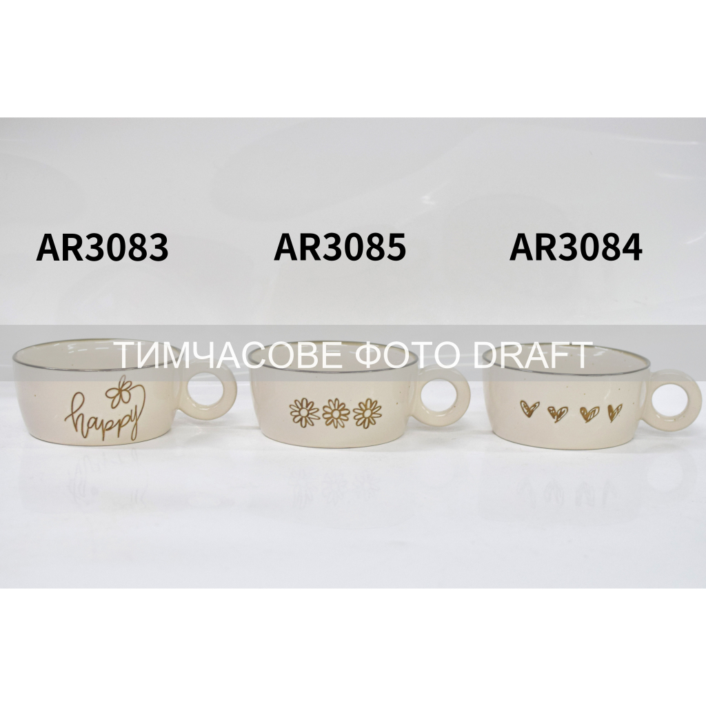 Бульйонниця Ardesto Happy, 550мл, кераміка, сердечки (AR3084)