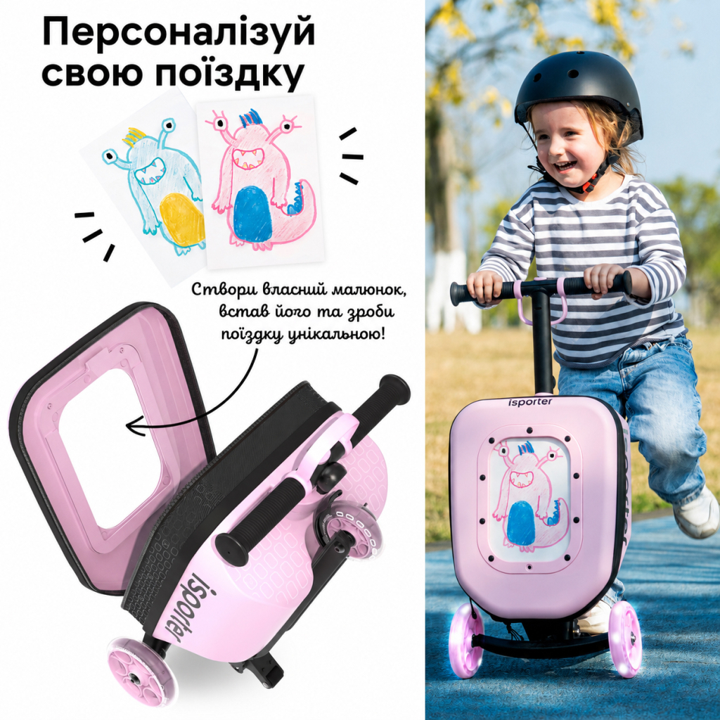 Самокат iSporter Travel 2в1 з валізою рожевий (K3_Pink) Самокат iSporter Travel 2в1 з валізою рожевий (K3_Pink)