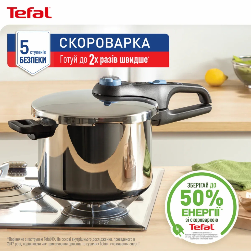 Каструля Tefal Secure Trendy Скороварка з паровим кошиком 6л (P2580701) Каструля Tefal Secure Trendy Скороварка з паровим кошиком 6л (P2580701)