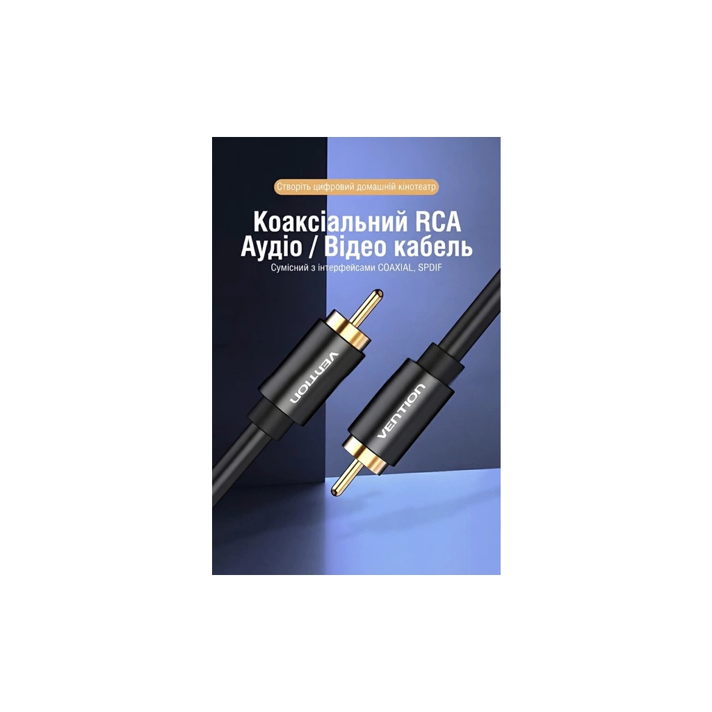 Кабель мультимедійний 1xRCA M to 1xRCA M 1.0m digital black Vention (VAB-R09-B100) Кабель мультимедійний 1xRCA M to 1xRCA M 1.0m digital black Vention (VAB-R09-B100)