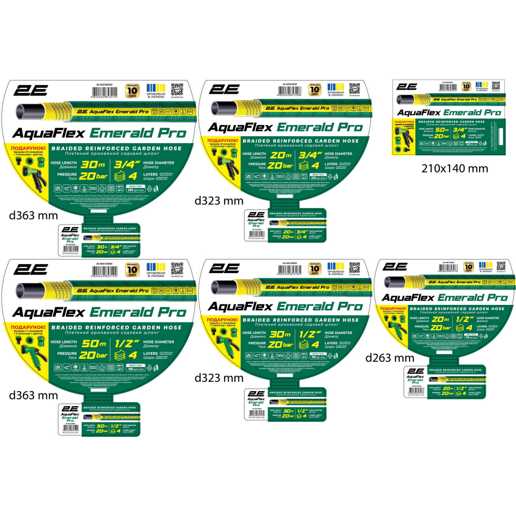 Шланг для поливу 2E AquaFlex Emerald Pro, 3/4", 50м, 4 шари, 20бар, -10…+60°C, зрошувач, 2 конектори, адаптер (2E-GHE34ED50)