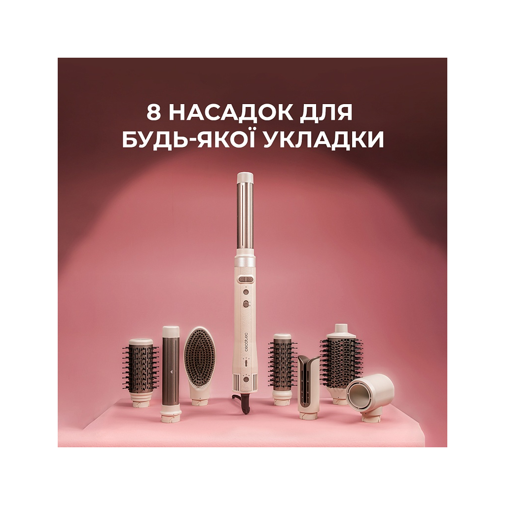 Стайлер Cecotec Bamba CeramicCare 8in1 AirGlisse Gyro Champagne (A01_EU01_112528) Стайлер Cecotec Bamba CeramicCare 8in1 AirGlisse Gyro Champagne (A01_EU01_112528)