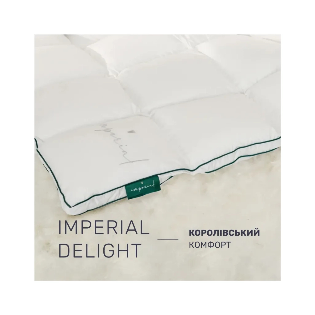 Ковдра MirSon Набір 10005 Imperial Delight Ковдра всесезонна Євро 200х220 Гусячий пух + Дві подушки 50х70 (2200010810677)