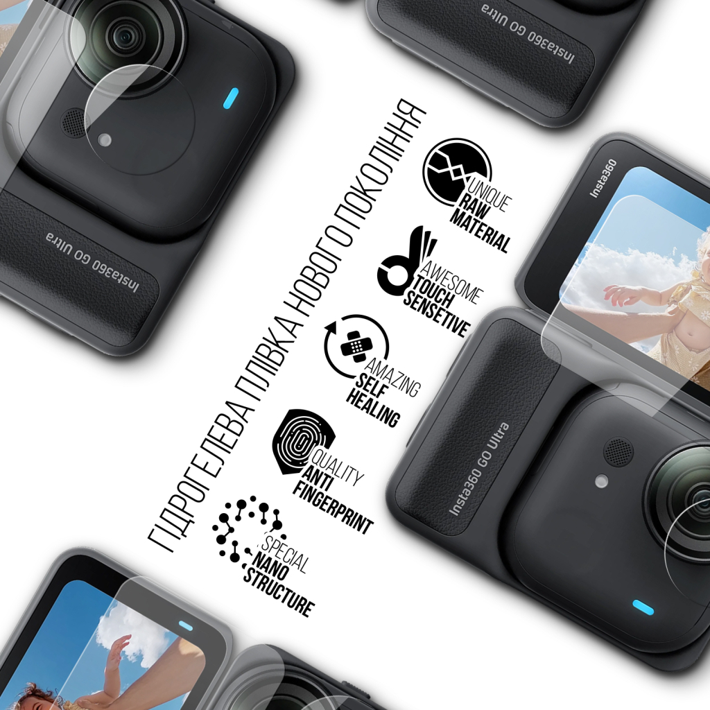 Плівка захисна Armorstandart hydrogel Insta360 GO Ultra Big Screen + Camera Lens (ARM93844) Плівка захисна Armorstandart hydrogel Insta360 GO Ultra Big Screen + Camera Lens (ARM93844)