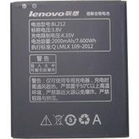 Акумуляторна батарея Lenovo for S8/S898 (BL-212 / 31745)
